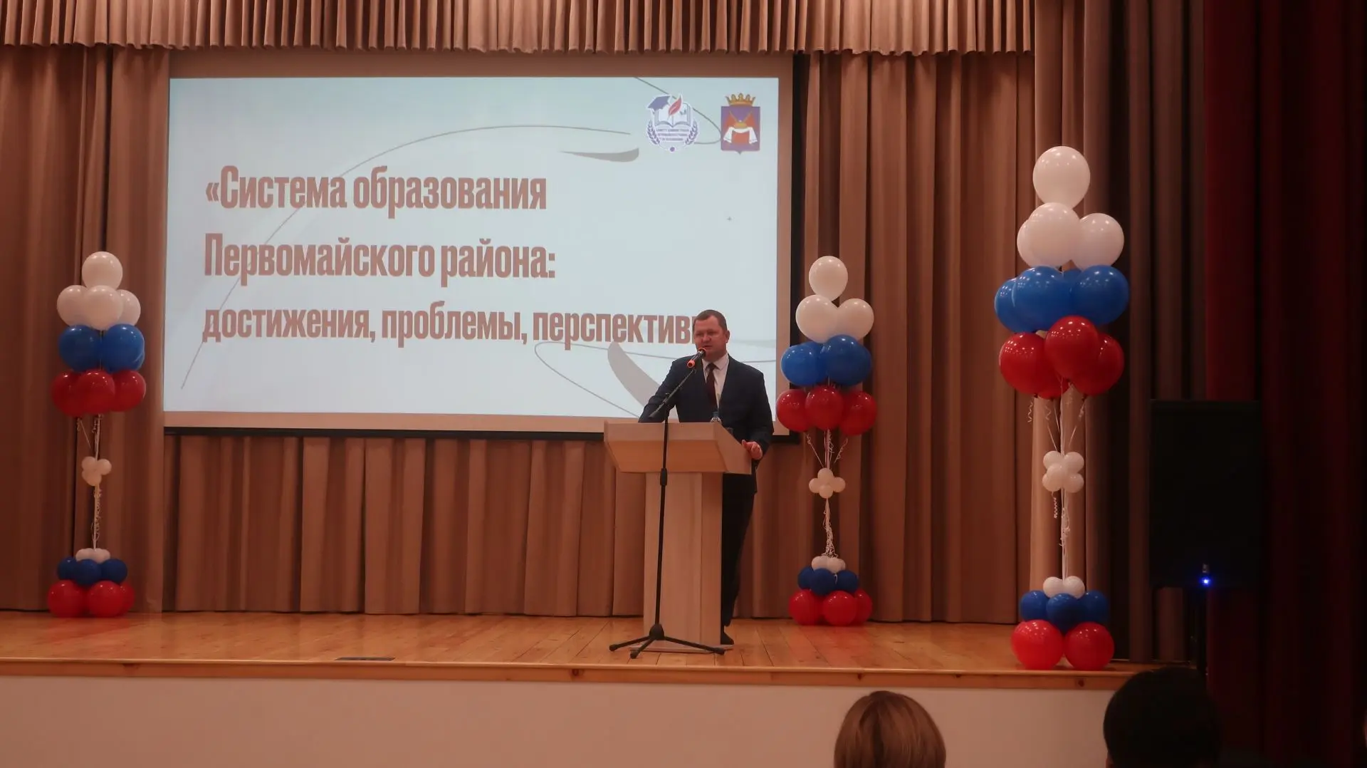 В Боровихинской школе состоялась ежегодная августовская педагогическая конференция Перв...