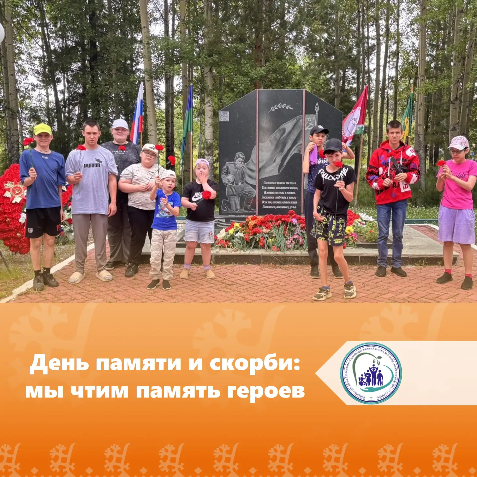 День памяти и скорби: мы чтим память героев 🕯️

22 июня 1941 года началась Великая Отечественная во