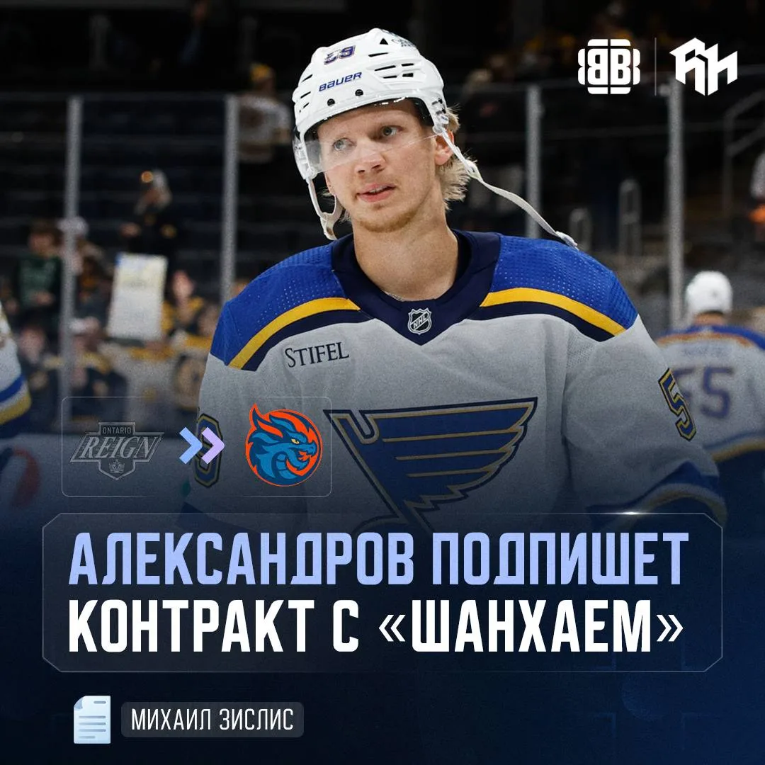 🐉💥 МОЩНЫЙ ТРАНСФЕР «ШАНХАЙ ДРЭГОНС»
