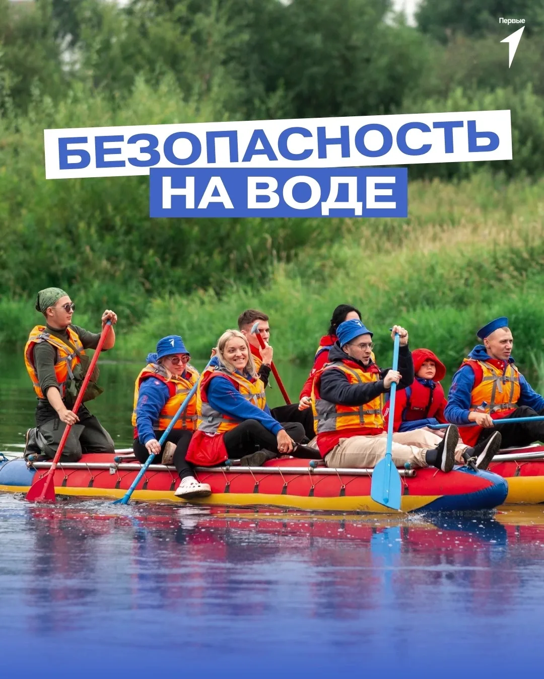 Твоя жизнь — твой главный проект. Сохрани её!