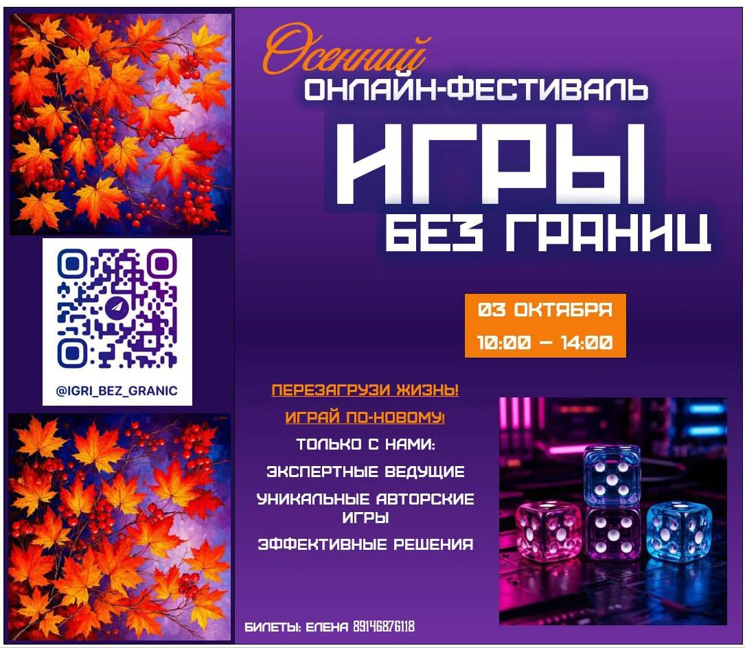 А вдруг это ты сам себя останавливаешь?