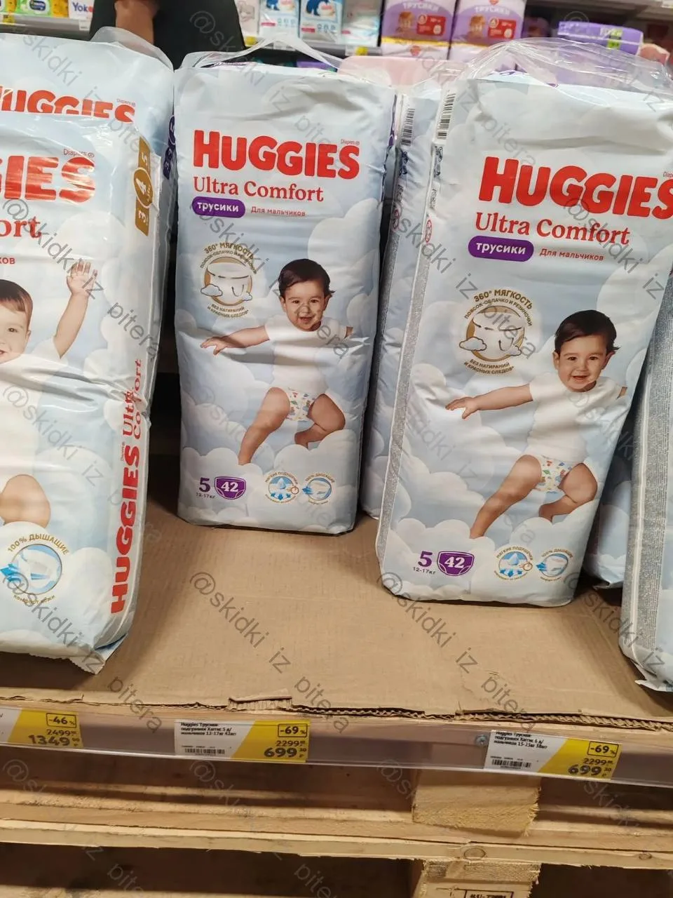 ⁣⁣⁣⁣⁣🛒Окей Большевиков