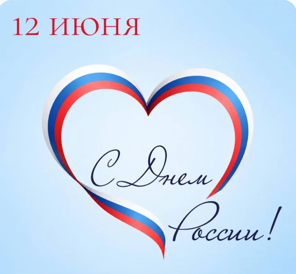 Уважаемые земляки!