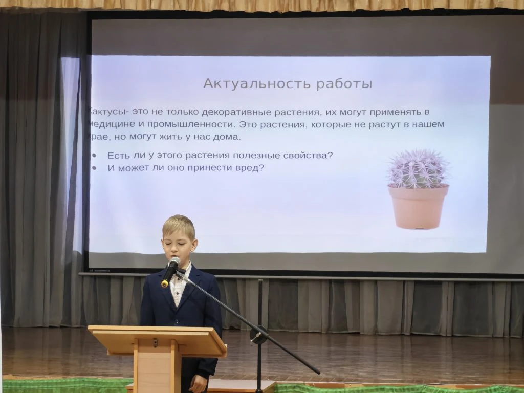 🎗 19 мая состоялась ежегодная научно-практическая конференция младших классов «Знайка-...