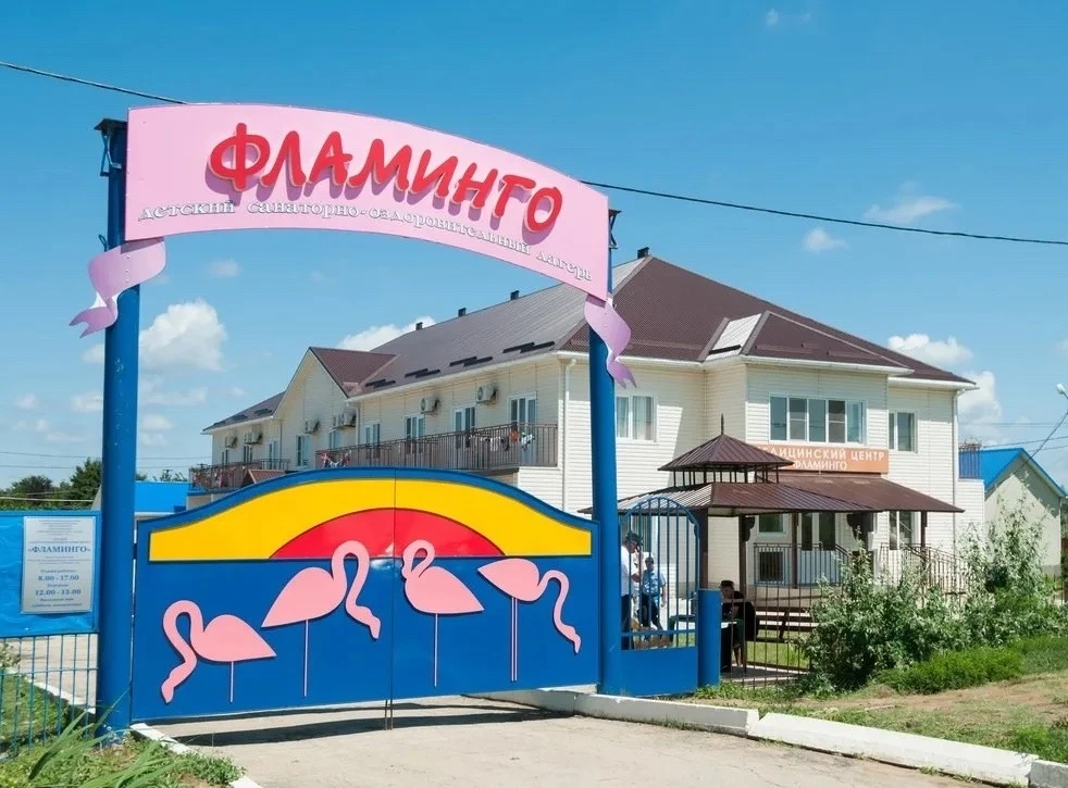 Продолжается набор детей в лагерь ФЛАМИНГО 🦩 - 3 смена
