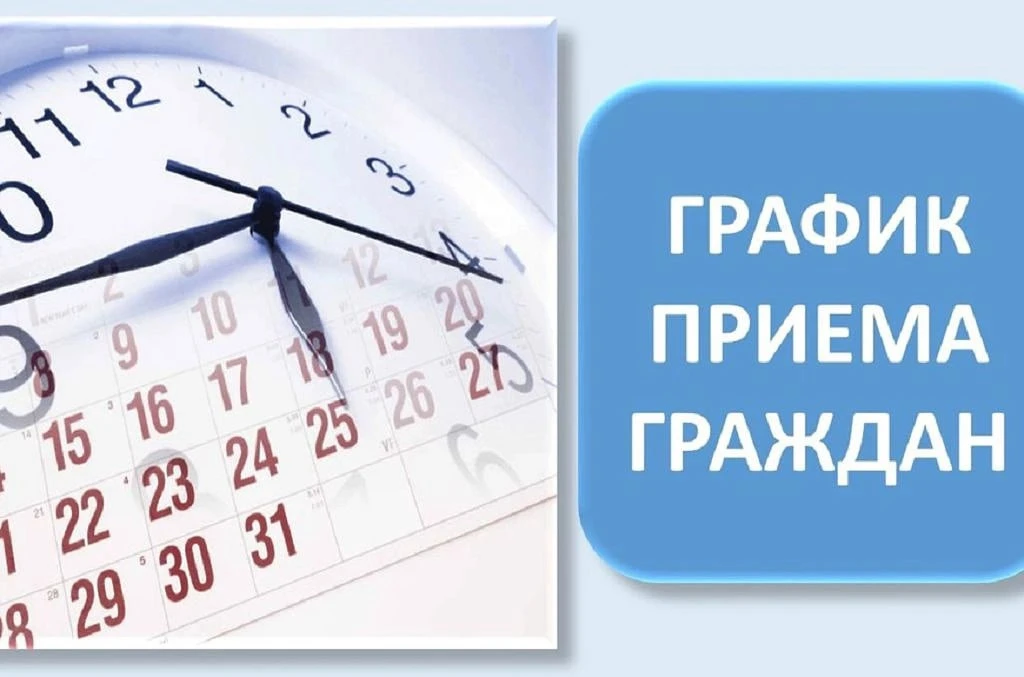 26 мая 2026 года в рамках работы Региональной общественной приемной Председателя Партии...