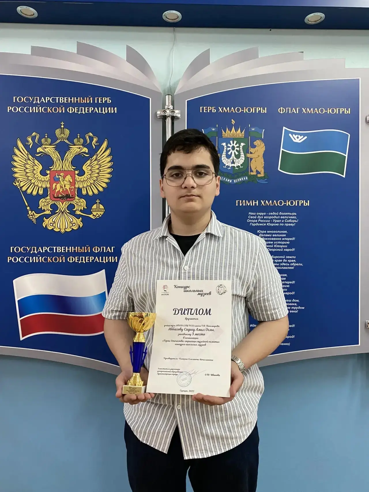 🕊 В школьном музее «Крылья над Сибирью» открыта выставка «Герои нашего времени», посвя...