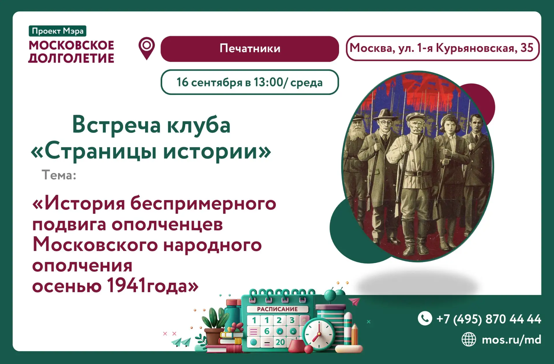 Дорогие участники!✨✨✨