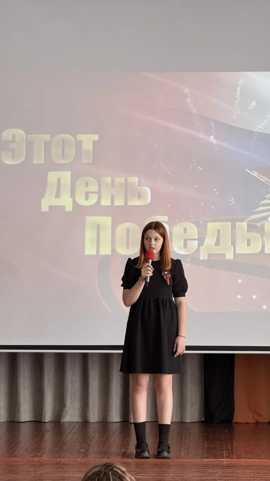 🌟 Не просто праздник, а день памяти и гордости — "Светлая Память: Чтим Наших Героев!" 🌟  Сегодня мы 
