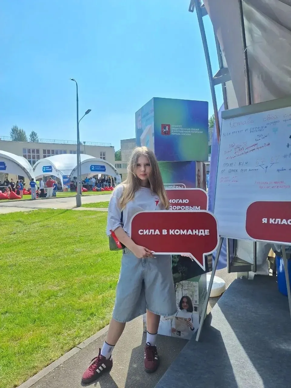 Деловая программа Слёта наставников⚡️  Завершилась деловая программа для педагогов, в рамках которой