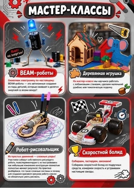 Потрясающие программы на 18е сентября! Успейте забрать, пока свободно 🤩