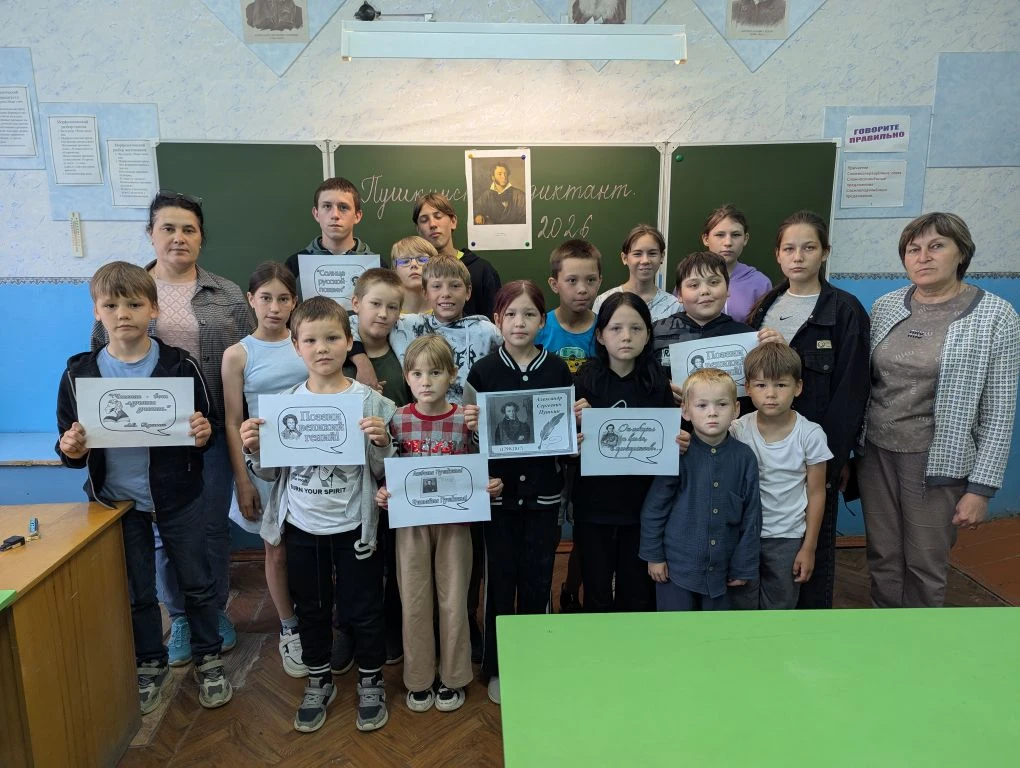 Ежегодно 6 июня в России отмечается Пушкинский день, известный также как День русского ...