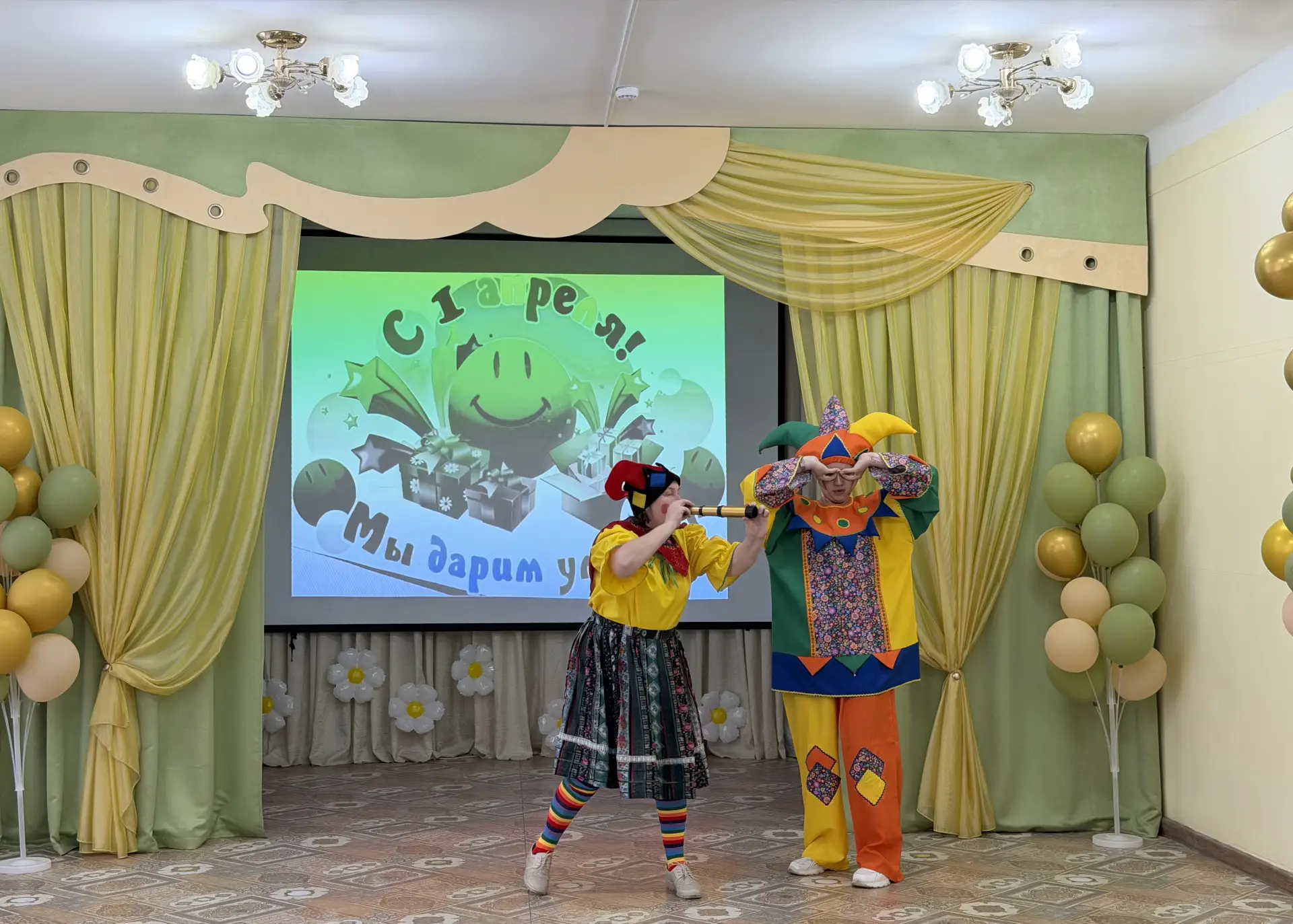 ПРАЗДНИК СМЕХА И УЛЫБОК В ДЕТСКОМ САДУ  🤹‍♀️1 апреля детский сад № 15 города Ейска  превратился в ца