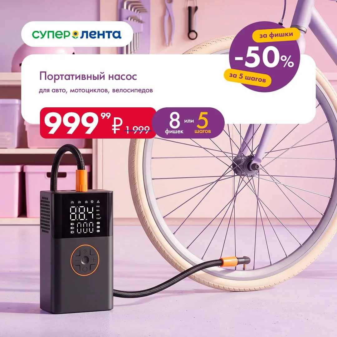 Изображение 8 к публикации «Лента»