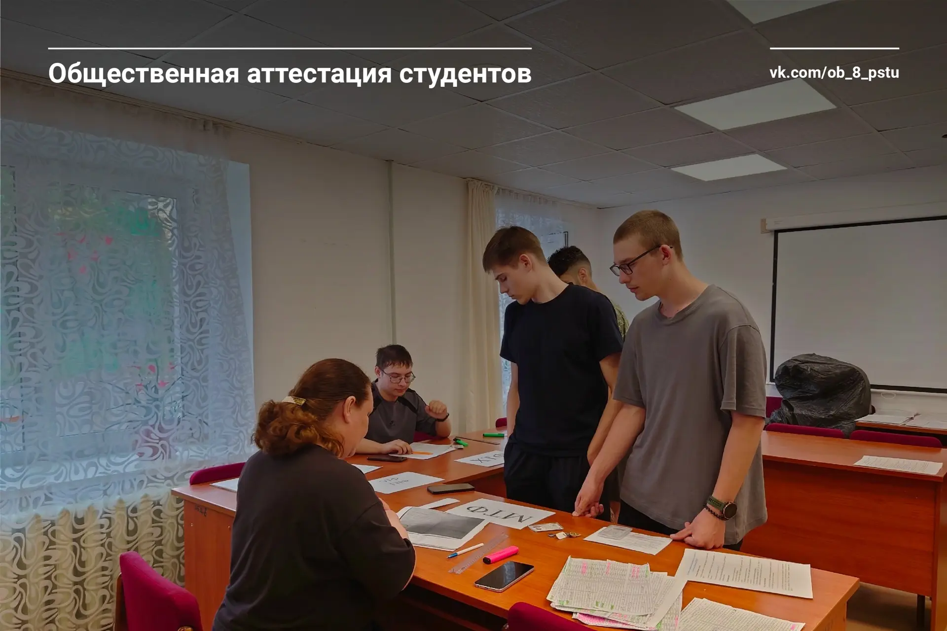 19 и 20 мая в студенческом совете общежития №8 было оживлённо и шумно: проходила ежегод...