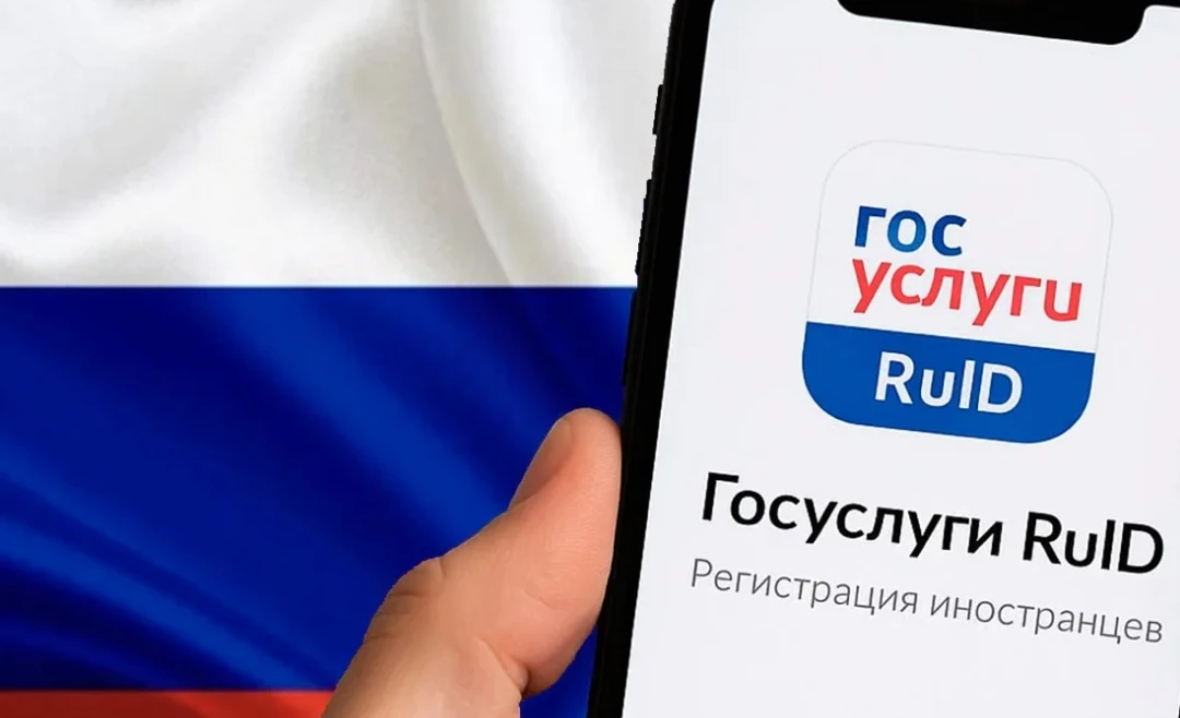 ⚡️ Важно для пассажиров, планирующих поездку в Россию