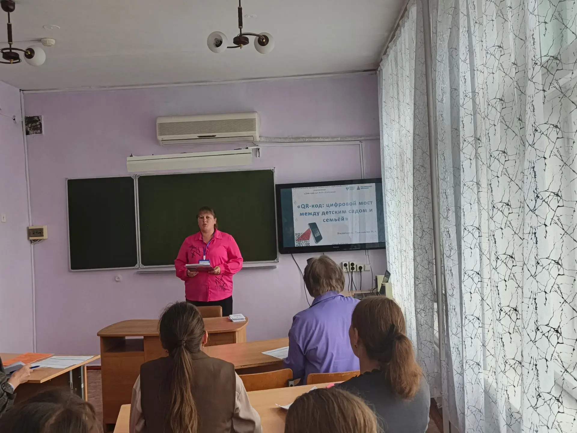✨25 и 26 августа Комитет образования Администрации Балейского муниципального округа и и...