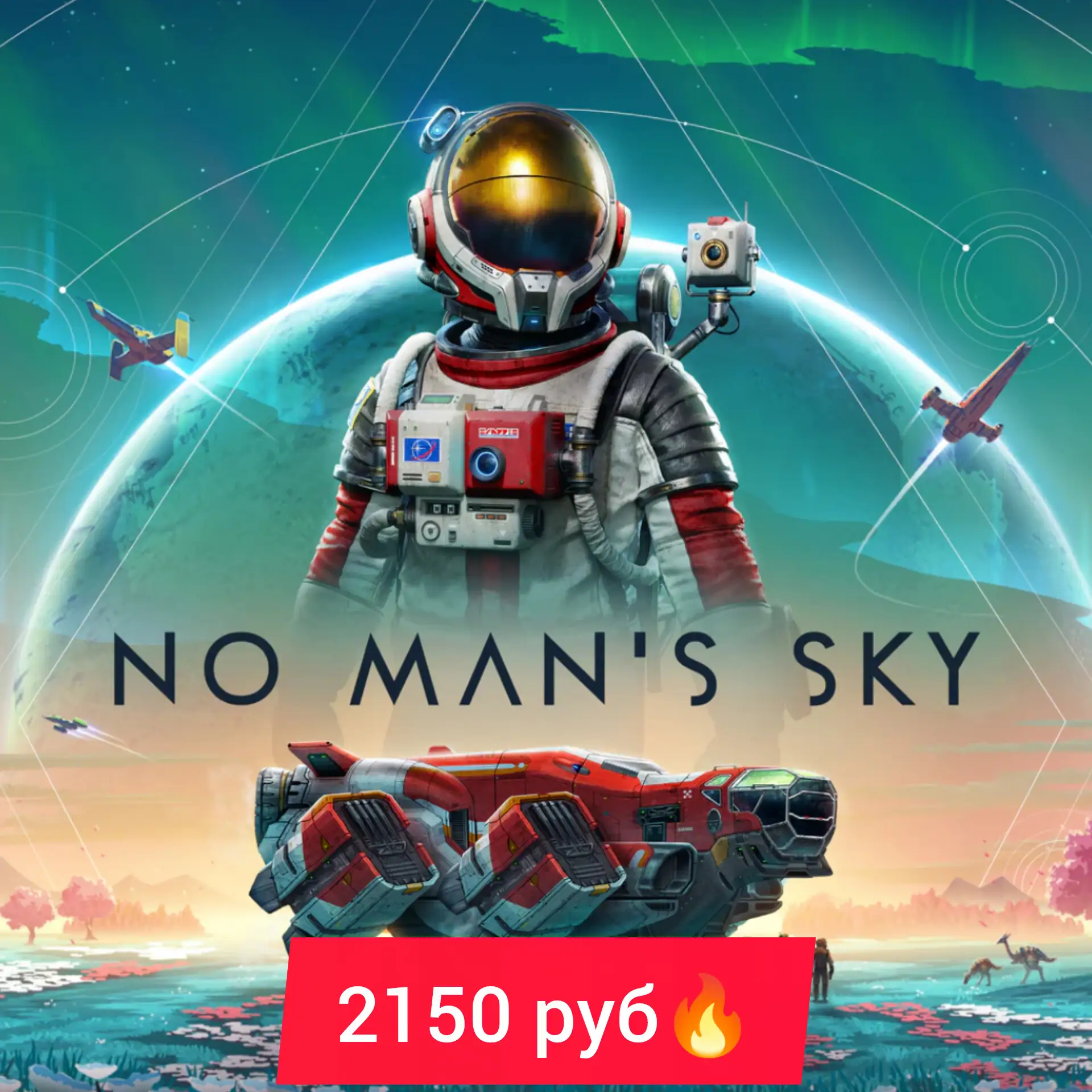 No Man’s Sky — грандиозное научно-фантастическое приключение, разворачивающееся в беско...