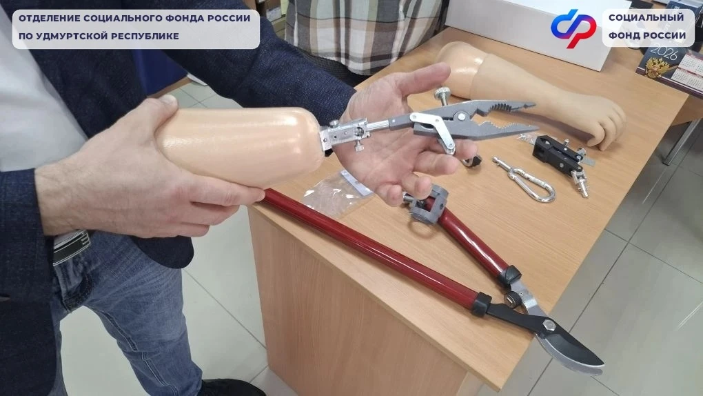 🦾Отделение СФР по Удмуртии обеспечило участников специальной военной операции высокотехнологичными п