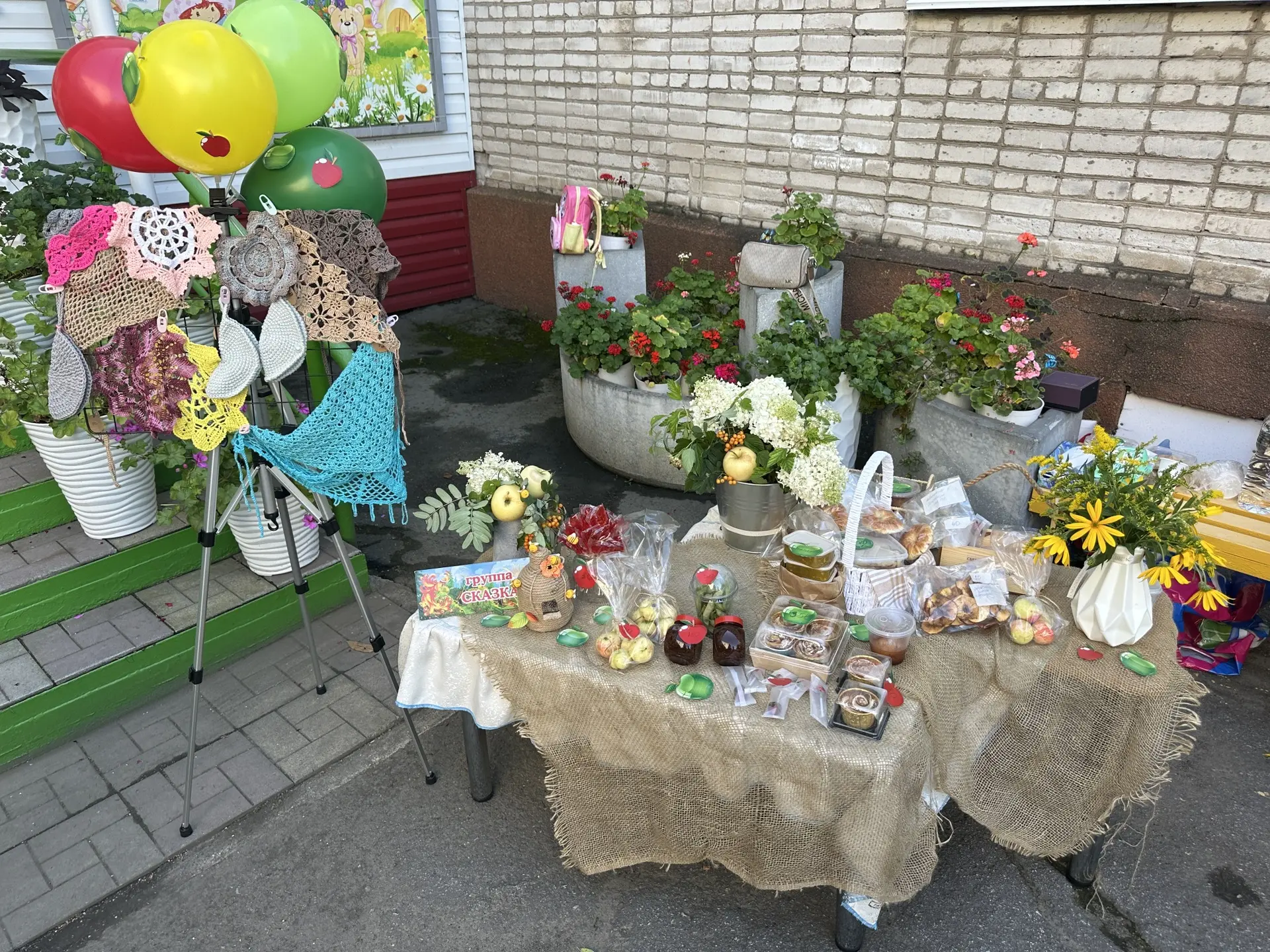 «Праздник недолгий и скромный