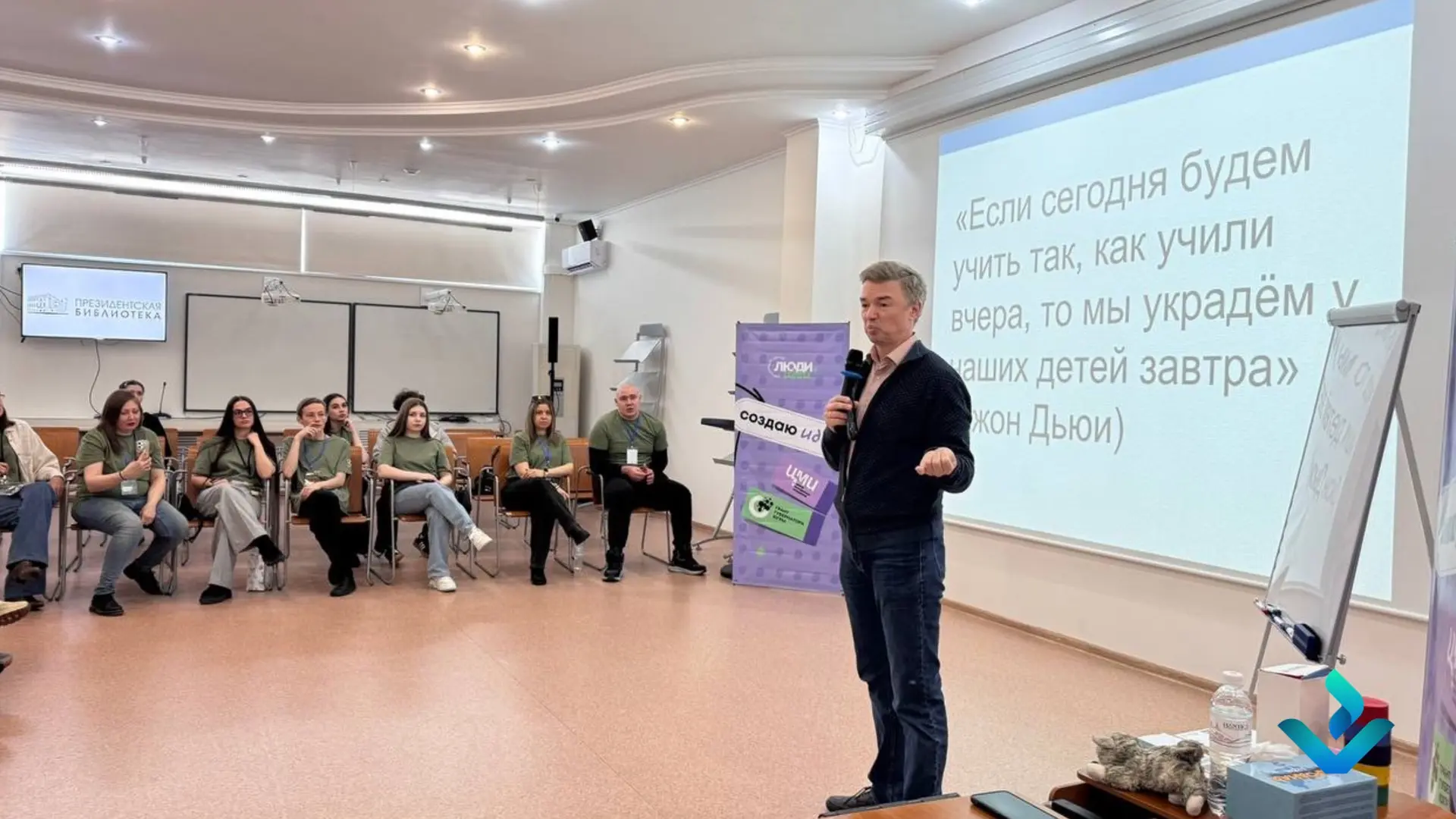🌟 Городской форум «Территория возможностей»  Наши активисты — Кирилл Щербаков (МК 1.25), Екатерина Г