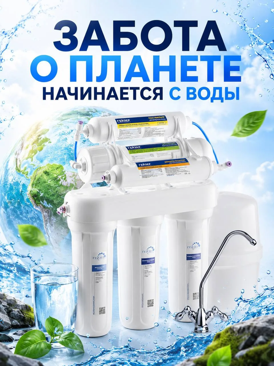 🌍 Сегодня, 5 июня, отмечается Всемирный день окружающей среды.

И это отличный повод вспомнить, что