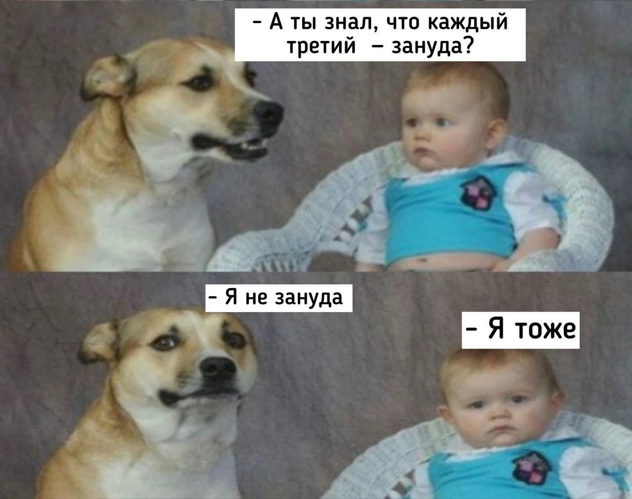 Доброе утро, Югра!
