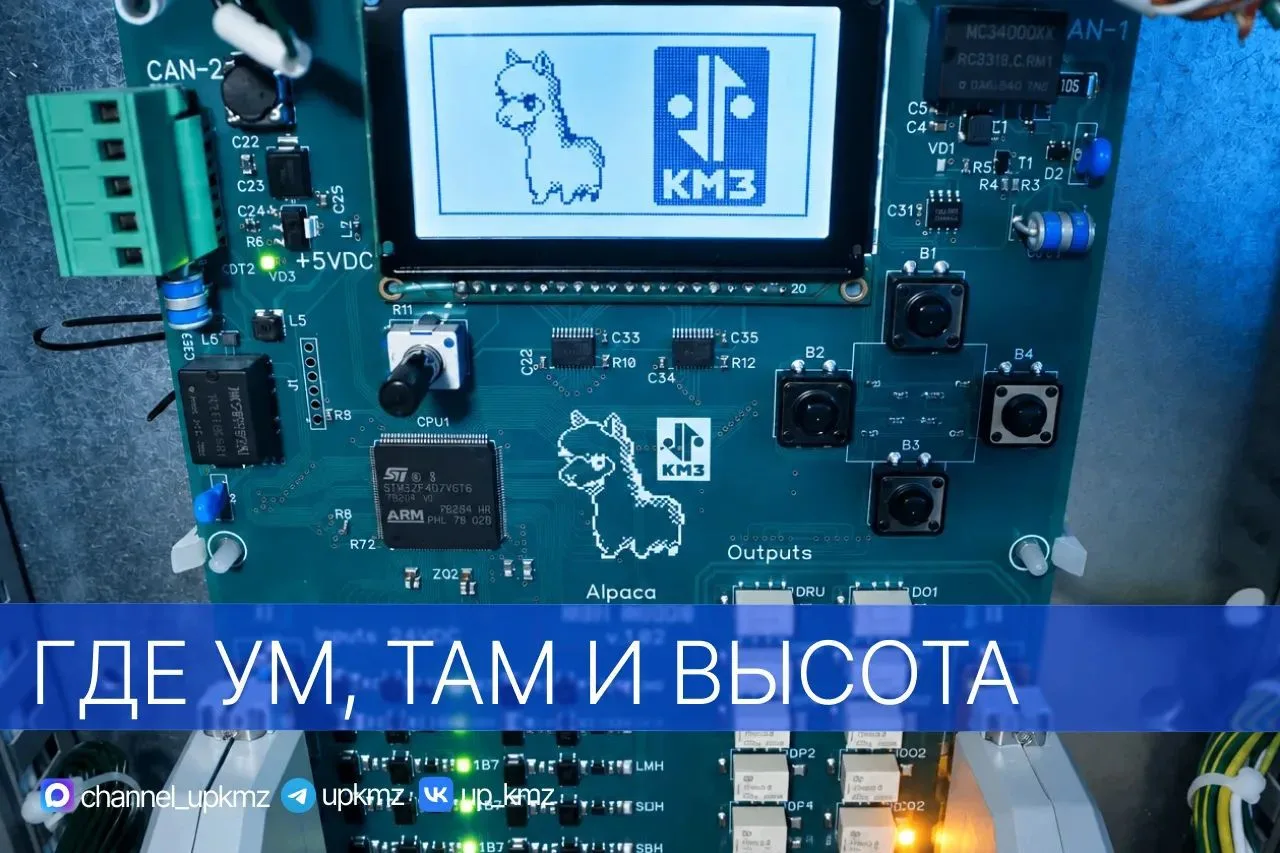 Программируем движение вверх