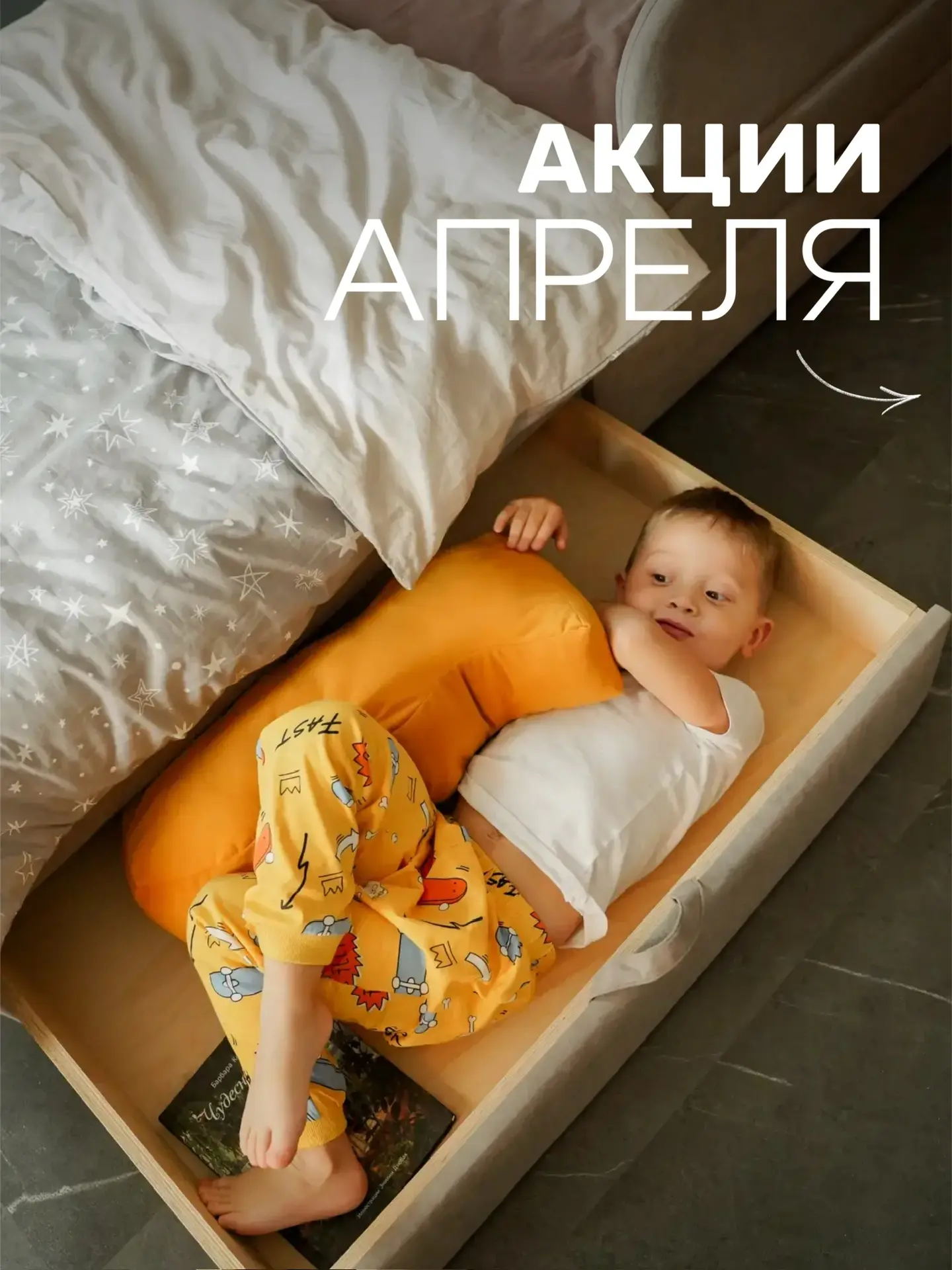 Все выгодные предложения АПРЕЛЯ ✅️ Листайте галерею и выбирайте, что подходит именно вам.