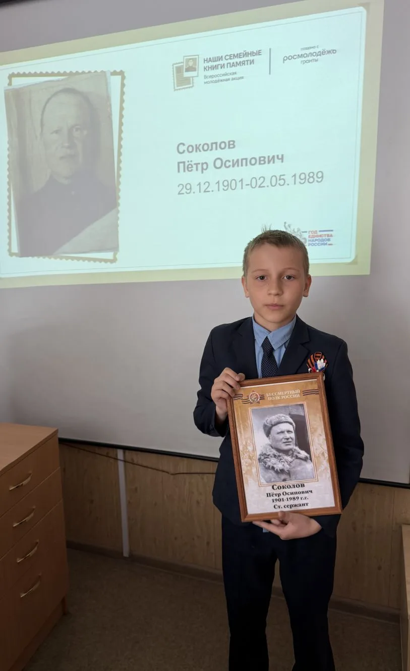 🧑‍🎓ЭСТАФЕТА ПАМЯТИ: 3А НА СВЯЗИ! 📣  🔥 Эстафету  "Наши семейные книги памяти" приняли обучающиеся 3А 