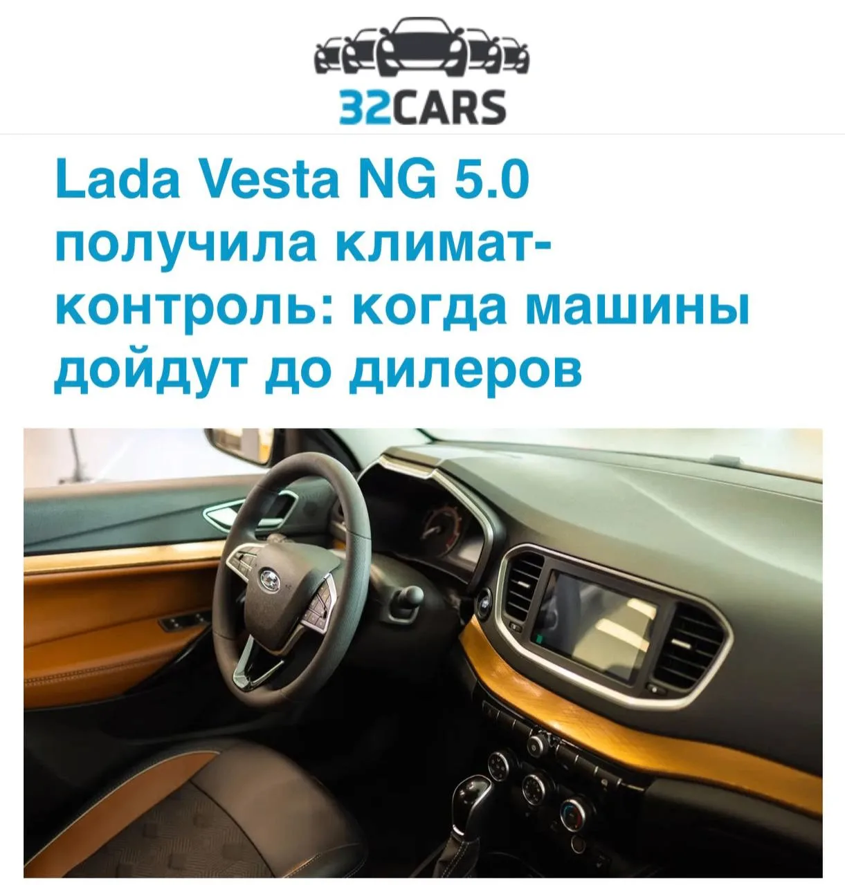 Изображение 1 к публикации «Авто drive»