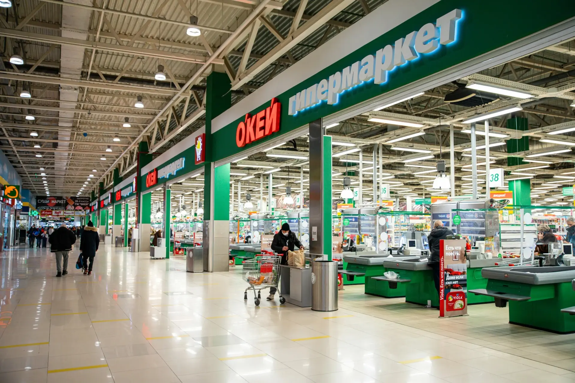 🛒 «О’кей» в Екатеринбурге превратится в «Ленту»
