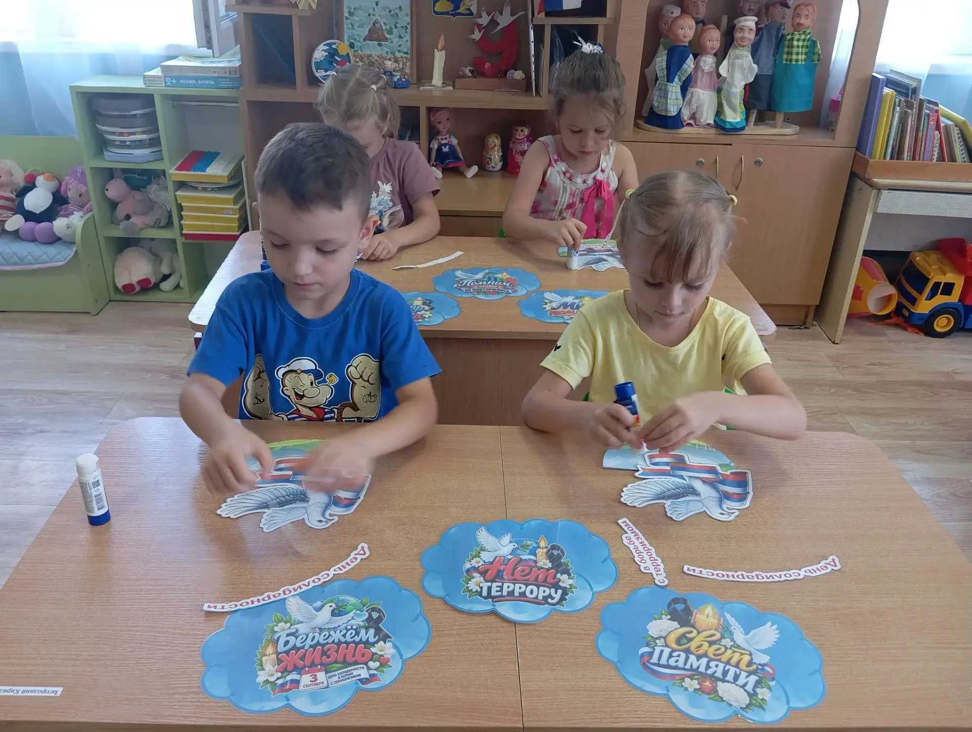 🙏🕊️3 сентября — День солидарности в борьбе с терроризмом