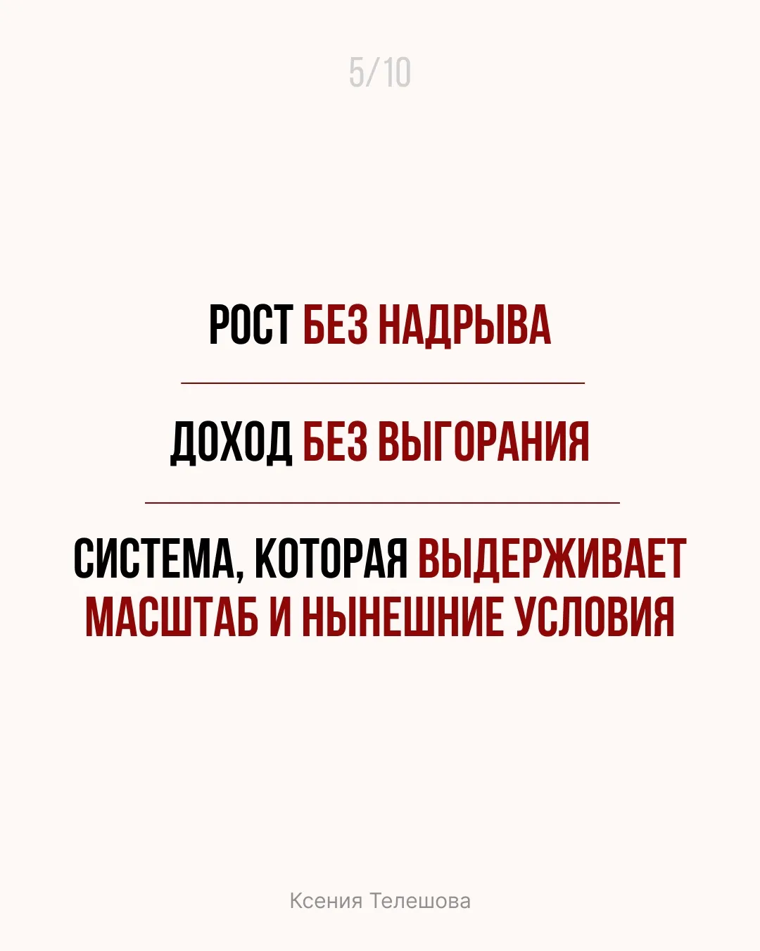 Завтра проведу диагностику потенциала для своих подписчиков - бесплатно, но количество мест ограниче