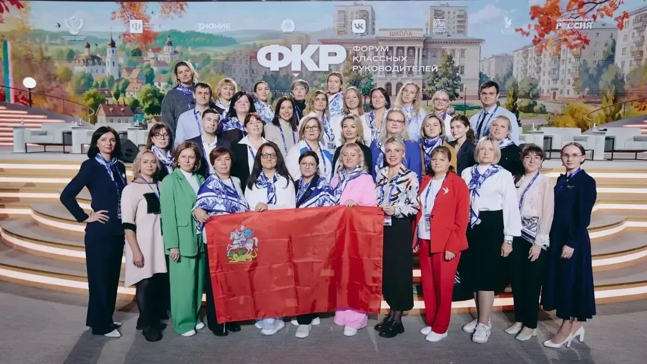 Наш педагог — среди лучших классных руководителей России! 🏆