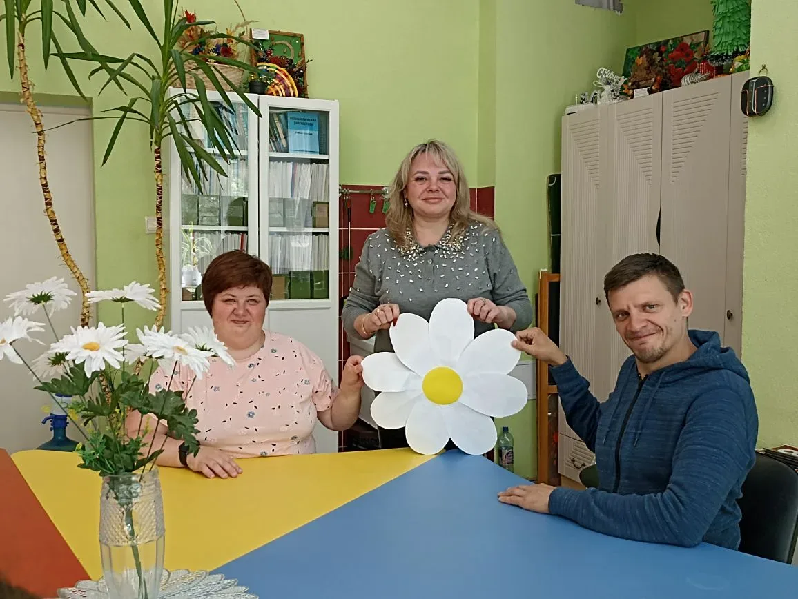День гадания на ромашках.