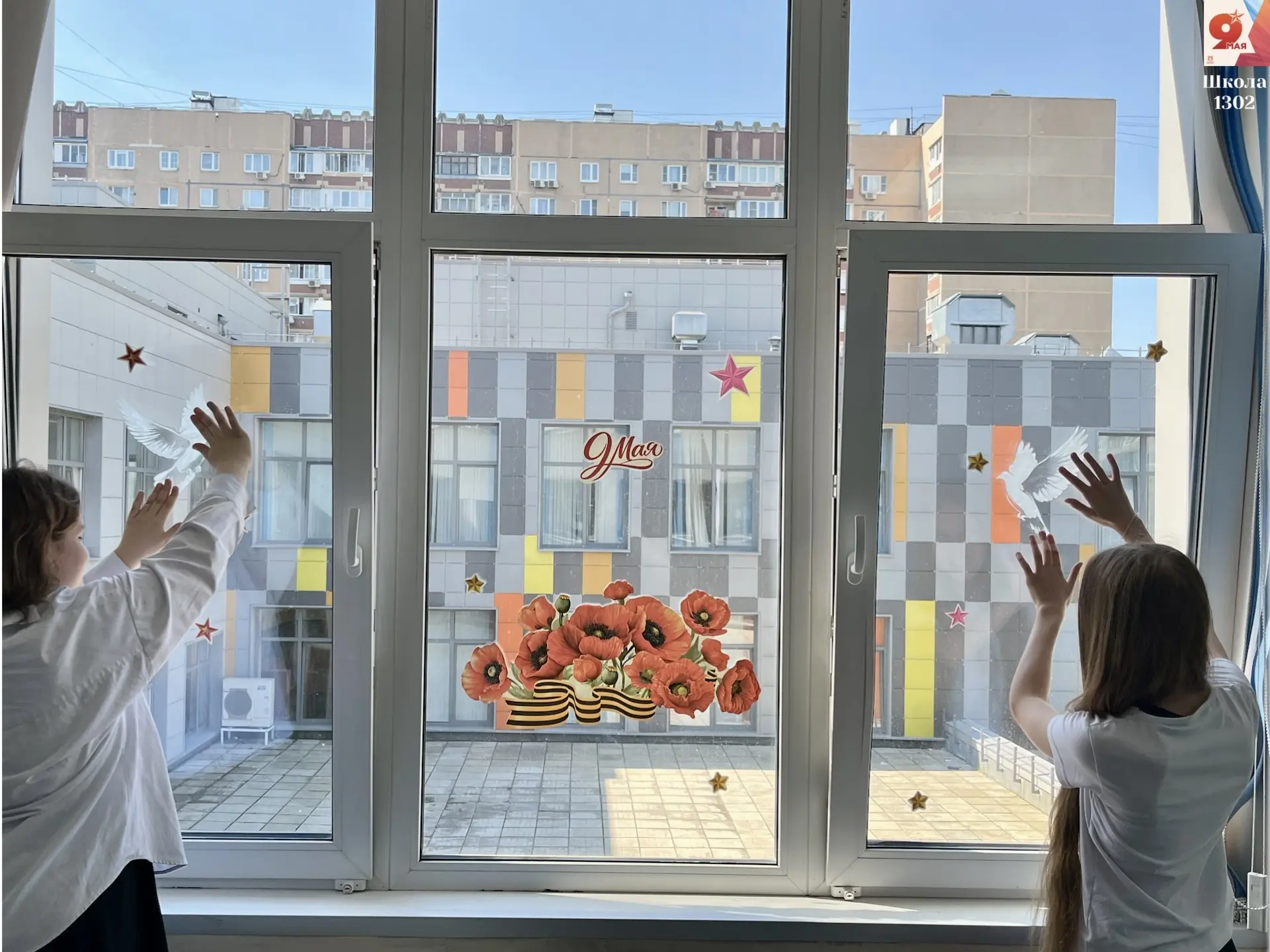 🕊 В НАШЕЙ ШКОЛЕ ПРОШЛА АКЦИЯ «ОКНА ПОБЕДЫ»  ✅ Это традиционная Всероссийская акция, в которой мы при