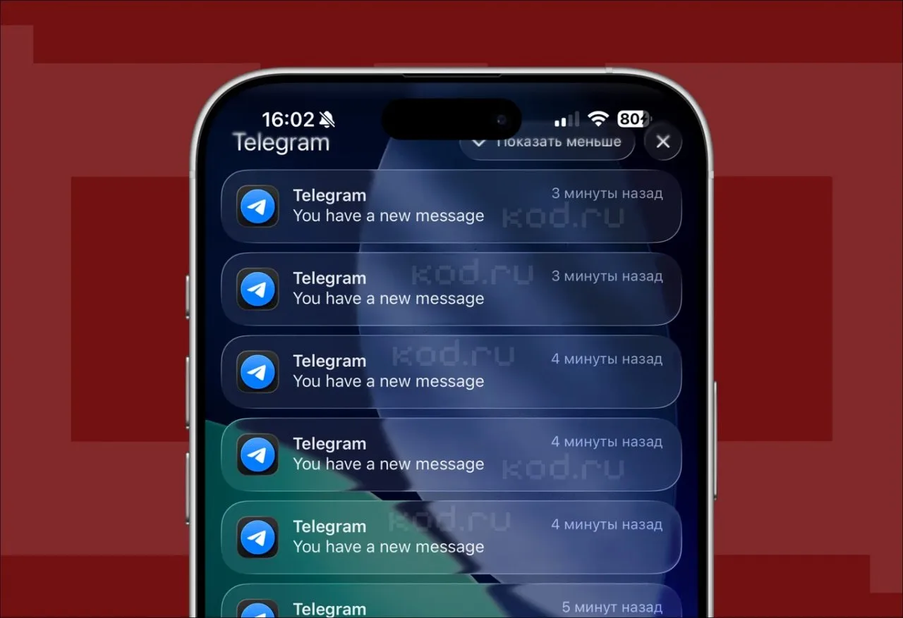 📱 Критический баг: Telegram перегревает и разряжает айфоны!