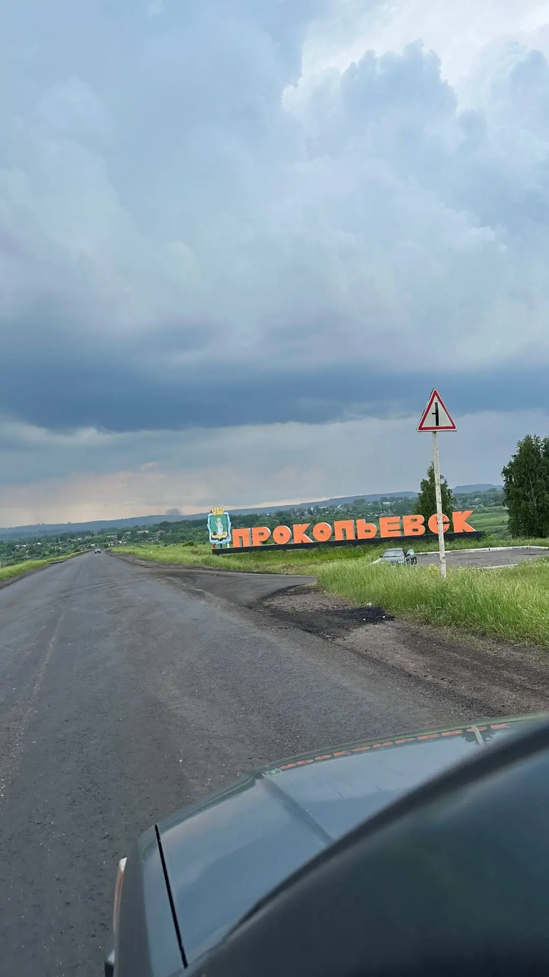 В этот раз удалось совместить  приятное с полезным.Вечер после мк в Кемерово  был свобо...