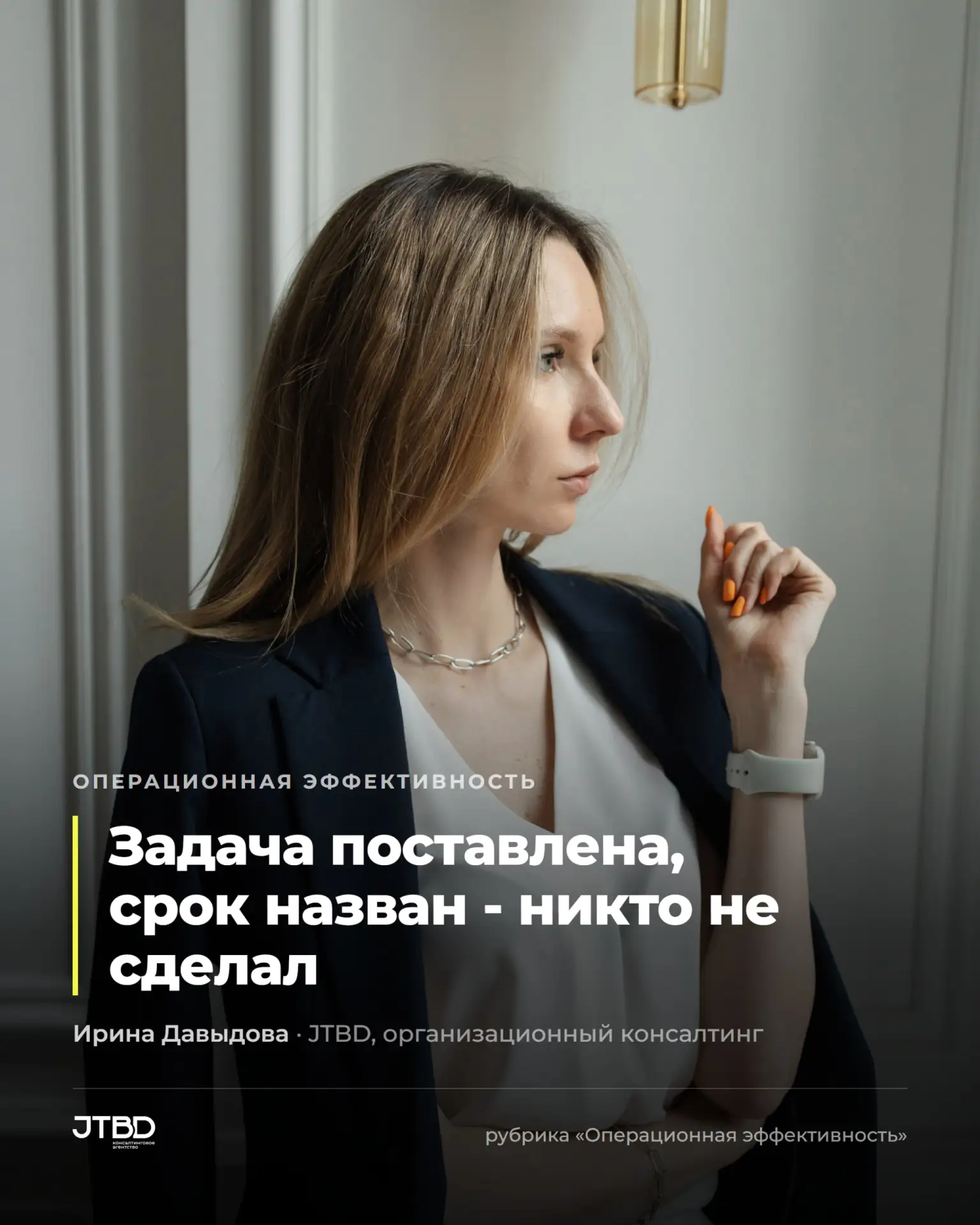Задача поставлена, срок назван - никто не сделал. Снова.❌