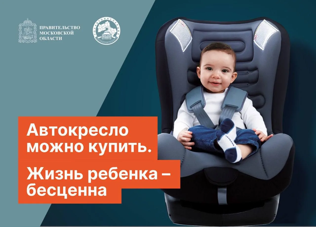 📣 В период с 5 по 11 октября на территории обслуживания Серпуховской Госавтоинспекции ...