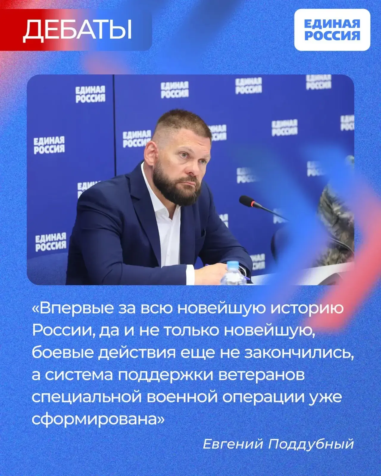 Поддержка должна работать уже сейчас