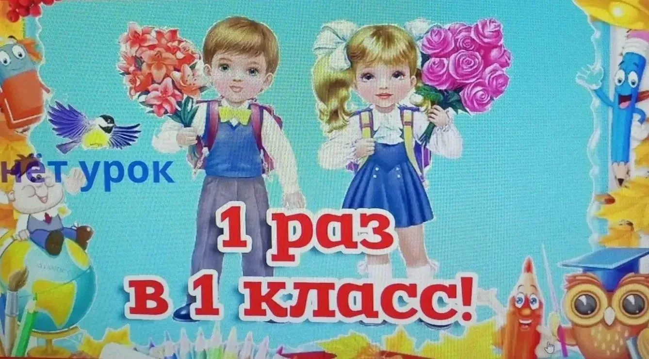 В преддверии Дня знаний, уже по доброй традиции, директор и комитет Профсоюза работнико...