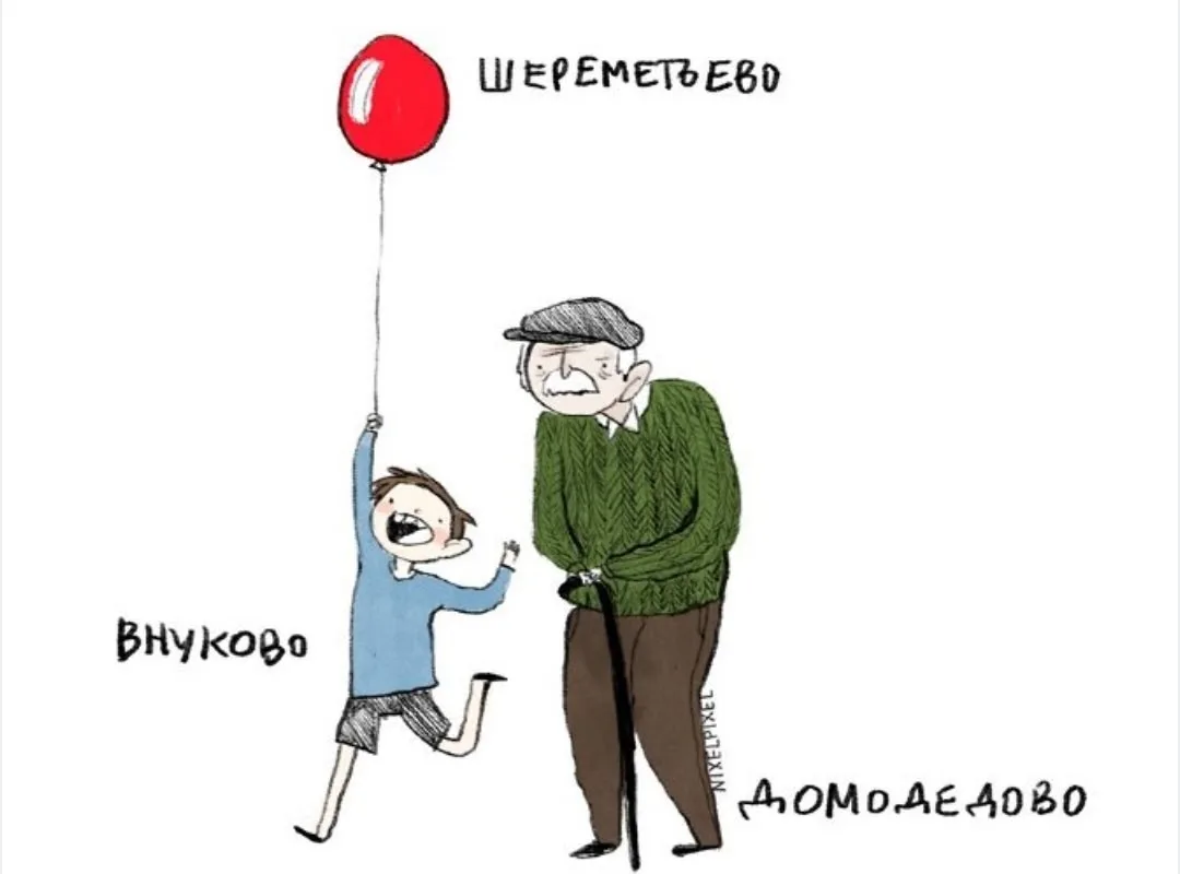 Более 100 рейсов задержаны или отменены в Шереметьево, Домодедово и Внуково, — СМИ.