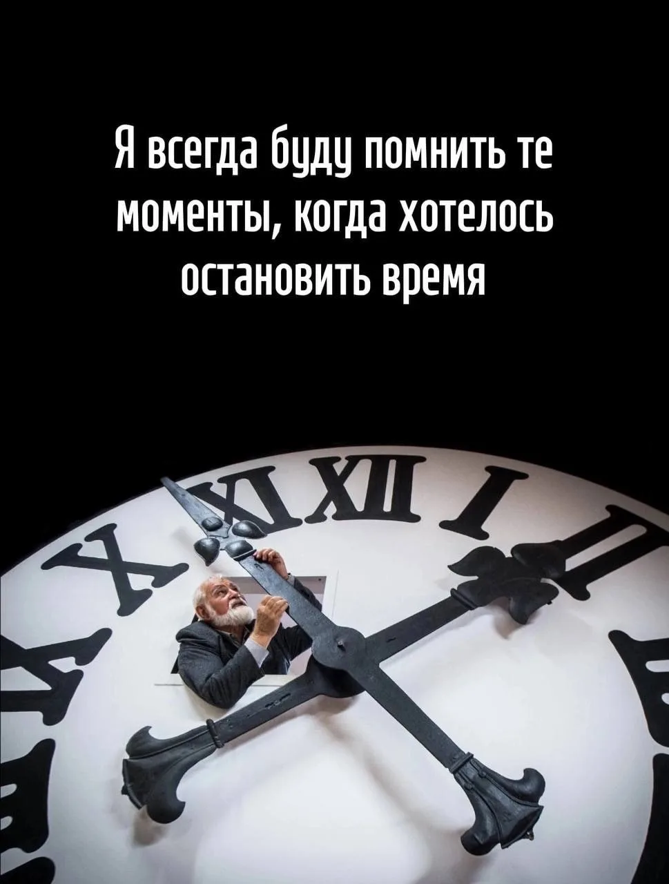 Смысл в каждой фразе — Подпишись