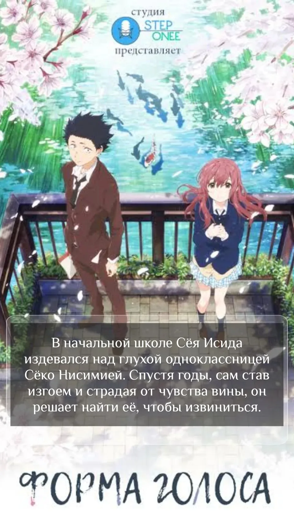 Эти фильмы разобьют вам сердце 💔  9 важнейших работ о буллинге.  *краткое содержание читайте на фото