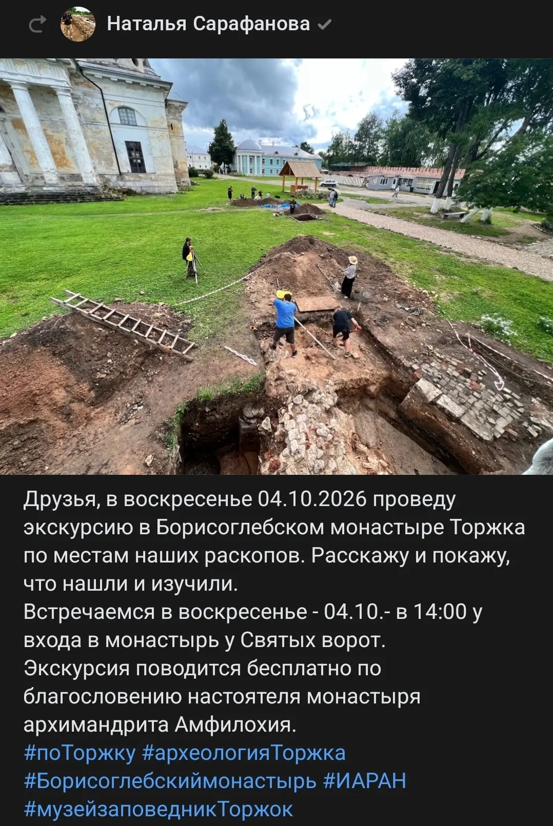 В это воскресенье у вас есть уникальная возможность погрузиться в историю Борисоглебско...