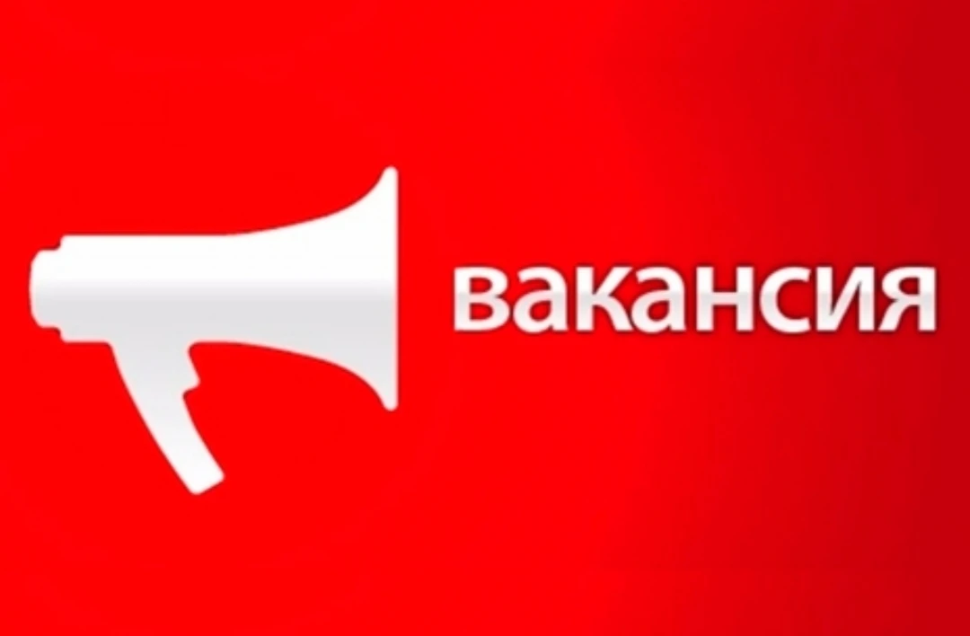 Уборщик производственных и служебных помещений.

ГОСУДАРСТВЕННОЕ АВТОНОМНОЕ УЧРЕЖДЕНИЕ КУЛЬТУРЫ "ПРО