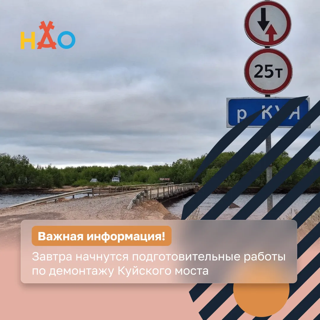 График планируемых работ: