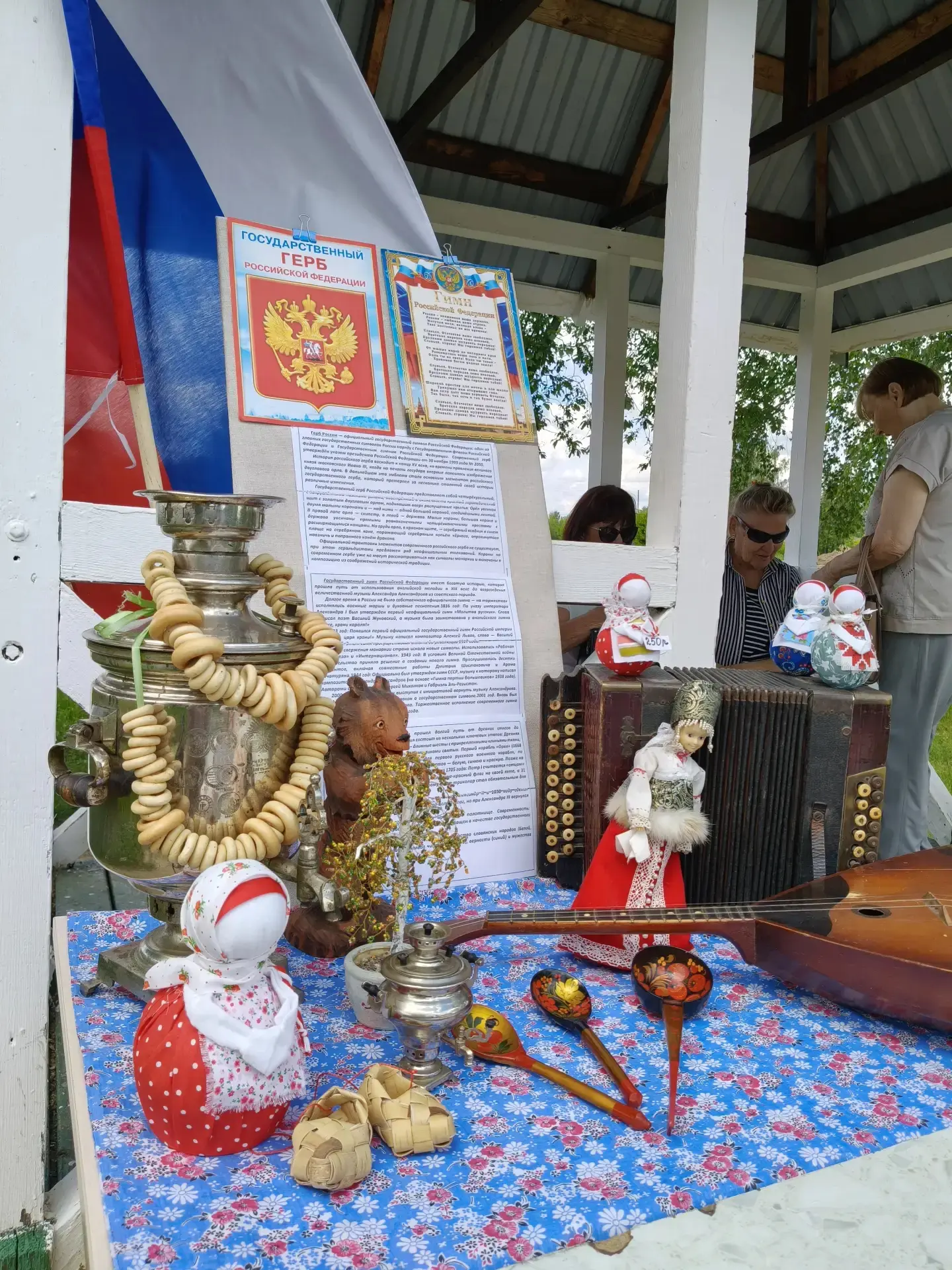 В ТАВДЕ ОТПРАЗДНОВАЛИ ДЕНЬ РОССИИ 

12 июня в городском парке культуры и отдыха творческие коллектив